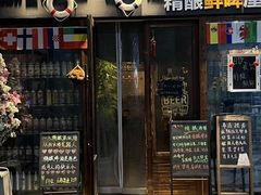 -故遥酒馆.赛事直播