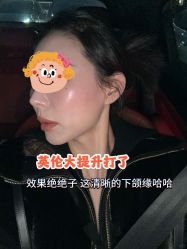 -星和深湾荟医疗美容