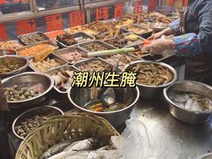 -圆蛋酒料•生腌(开元路店)