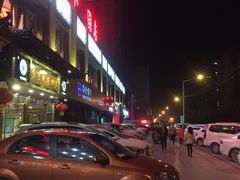 -褒河栈道渔庄(建工路总店)