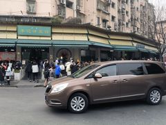 -李记清真馆(打钉巷店)