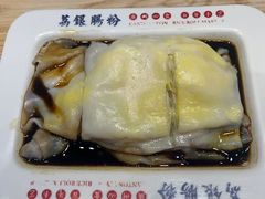 -荔银肠粉·非遗手藝(夫子庙店)