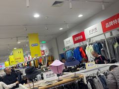 -永旺梦乐城国际商城(北清路店)
