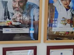 -沪睛眼镜蔡司官方授权店(金桥佳林路店)