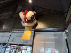 -扬州狮子楼·非遗淮扬菜(东关街店)