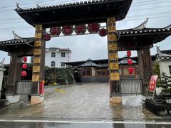-韩家大院生态农庄
