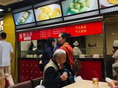 大堂-王家沙点心店(南京西路总店)