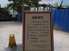 -重庆云阳龙缸景区