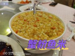 -顺风海鲜港(金玉兰店)