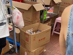 -巢娭毑月饼店(洞井路店)