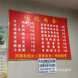 一直惦记着的小店