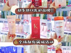 -blt精品超市(KKMALL京基店)