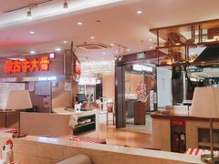 -西贝莜面村(银泰创意城店)