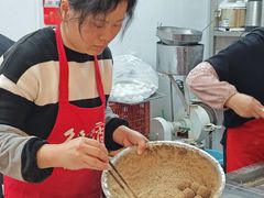 -久久元宵(延平路店)