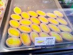 -广隆蛋挞王(农讲所店)