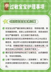 -琅悦月子会所(香格里拉旗舰店)