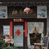 雅麒咖啡 Yakina Coffee ‖ 再忙 也要来喝一杯