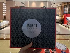 -红星美凯龙北京至尊MALL(东四环中路店)