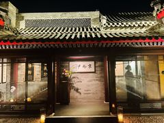 门面-京兆尹(雍和宫店)