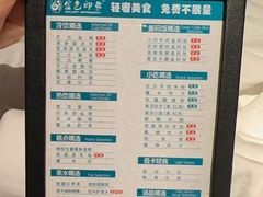 -金色印象·HiFi影音·按摩足疗PLUS(黄泥磅店)