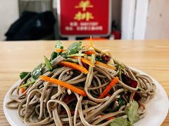 -玫瑰红烤羊排(北新桥三条店)