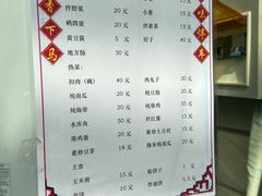 -康陵正德春饼宴26号