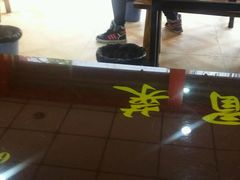 -七恭冒菜(亭江街店)