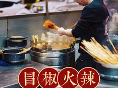 -冒椒火辣(奎星楼街店)