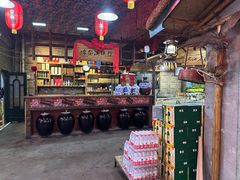 -鱼窝棚柴火铁锅炖(富山屯店)