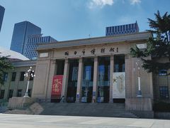 -烟台市博物馆