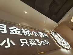 -潮正和潮汕牛肉火锅·老字号(番禺万达店)