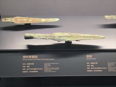-贵州省博物馆(新馆)