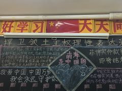 门面-做了不起的80后