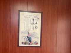 -国医整脊馆(武夷路店)