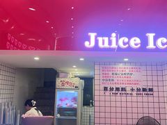-南澳岛打卡果汁冰公司