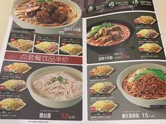 -李先生牛肉面(新华店)