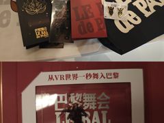 -上海明天广场JW万豪酒店