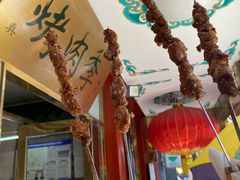 -烤肉季饭庄