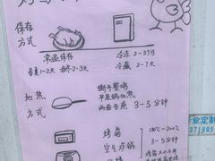 -大益烤鸡