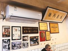 大堂-矮子粉店1985·长沙米粉(湘春路店)