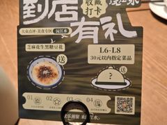 -沅江水·湖南家宴(南村万博长隆商圈店)