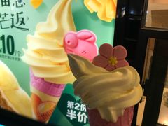 榴莲冰淇淋-麦当劳(壹购广场店)