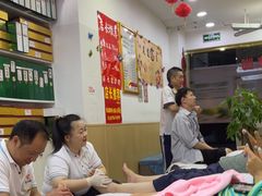 -郑远元专业修脚房(宣化路店)