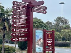 -金孔雀温泉旅游度假村