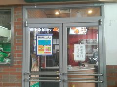 门面-金凤成祥(草桥店)