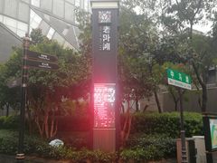 -老外滩