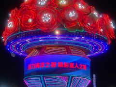 -第34届青岛国际啤酒节