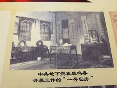 -鹿鸣春饭店(总店)