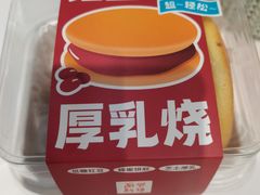 -BreadTalk面包新语·烘焙蛋糕(东方雅苑店)
