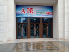 -长沙市青少年宫